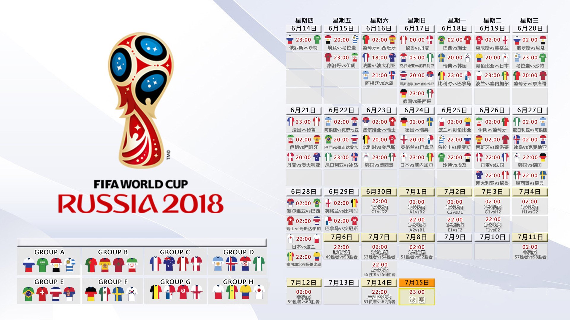 2024国际乒联混合团体世界杯:瑞典队携全新阵容冲击顶级舞台,瑞典乒乓球联赛